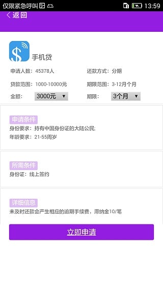 QDDǮ���app����v1.1 ��׿��