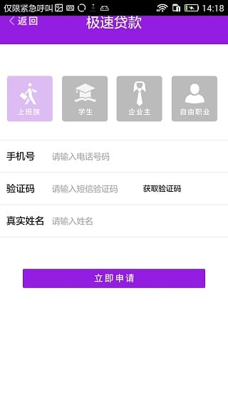 QDDǮ���app����v1.1 ��׿��