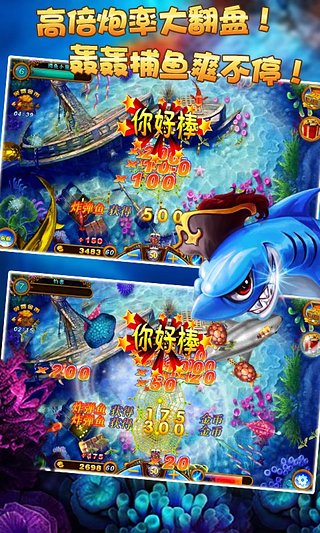 �����2�ƽ����������v2.0.8 ��׿��
