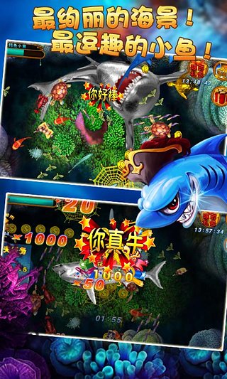 �����2�ƽ����������v2.0.8 ��׿��