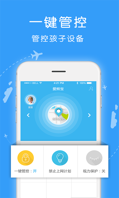 ܱӶֻͻv1.2.2 app