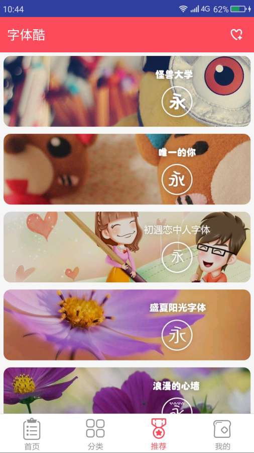 �����APP����v1.3.7 ��׿��