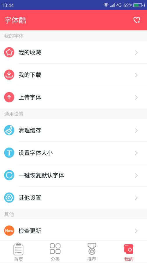 �����APP����v1.3.7 ��׿��