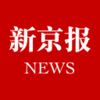 新京报新闻APP下载v3.1.5 安卓版