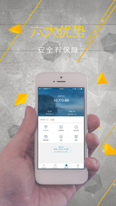 ��Ǯ������iPhone������v2.0.12 �ٷ���