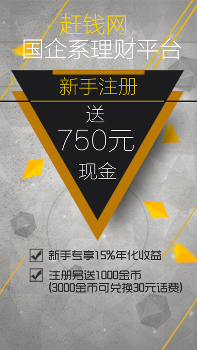 ��Ǯ������iPhone������v2.0.12 �ٷ���