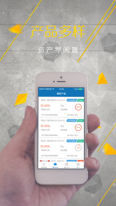 ��Ǯ������iPhone������v2.0.12 �ٷ���