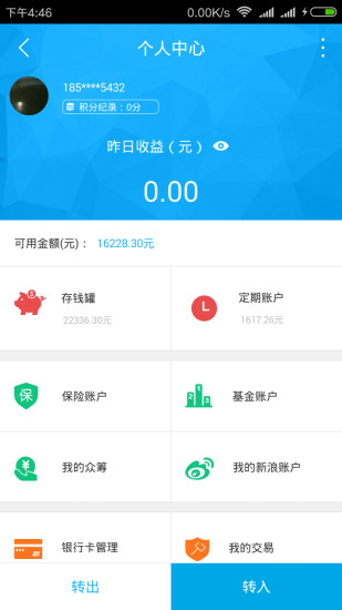 �����app����V1.0.8 ��׿��