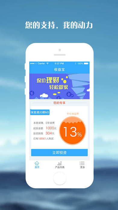 ��������App����v3.0.2 �ٷ���