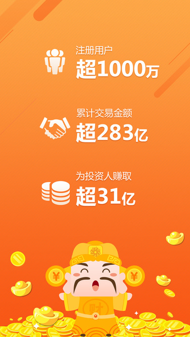���Ҵ�����iPhone������v5.4.0 �ٷ���