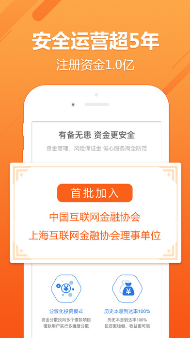 ���Ҵ�����iPhone������v5.4.0 �ٷ���
