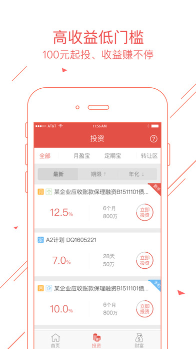 ���ڱ�iPhone������v3.5.0 �ٷ���