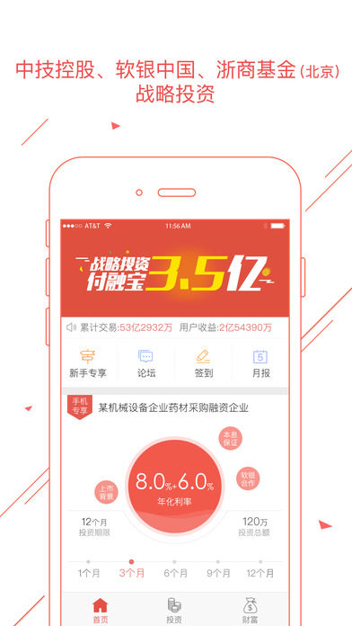 ���ڱ�iPhone������v3.5.0 �ٷ���