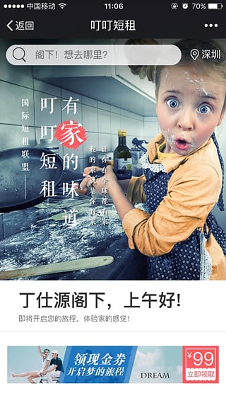 ��������ٷ�app����v1.3 ��׿��