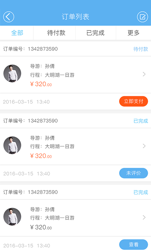 �������ֻ��ͻ�������v1.0 ��׿��