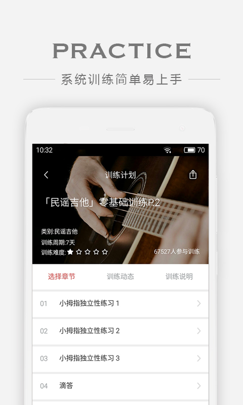 Finger��ָapp����v4.8.4 �ֻ���