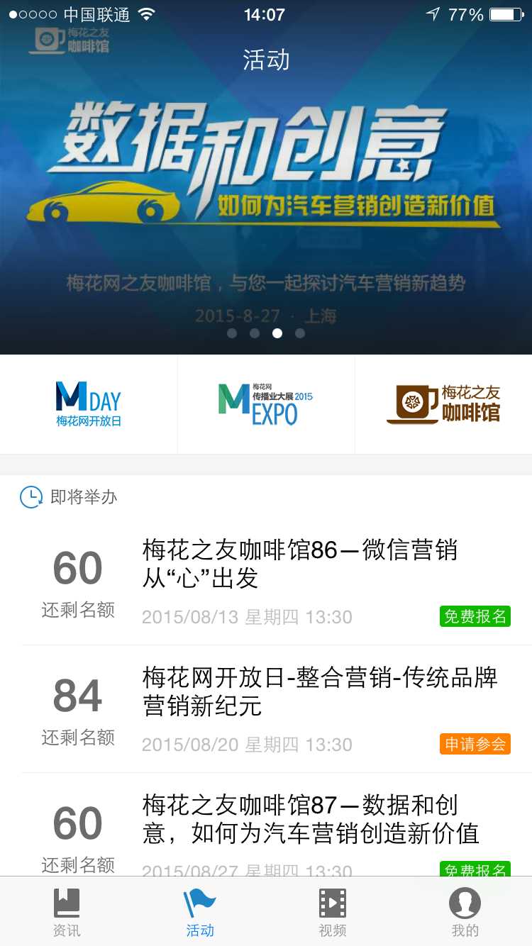 ÷����APP����v2.4.5 ��׿��