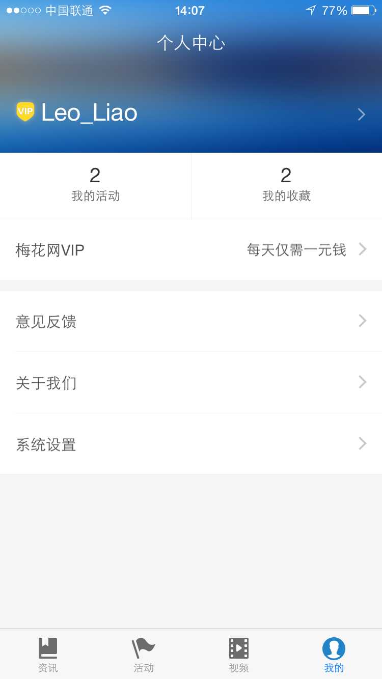 ÷����APP����v2.4.5 ��׿��