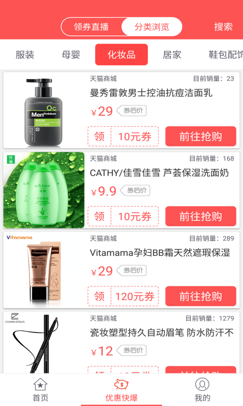 �ڴ��챬�ֻ��ͻ�������v3.3.6 ��׿��