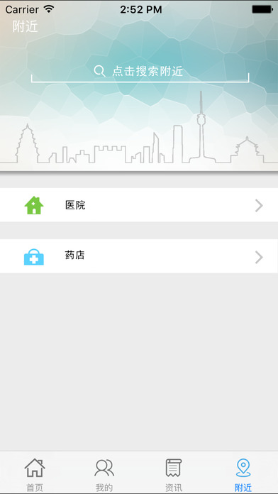 ��������App����(����12333)v1.0.2 �ٷ���