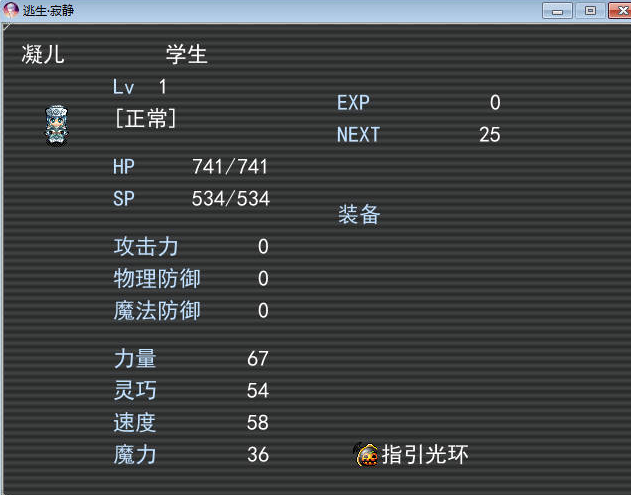 逃生:寂静中文版下载免安装绿色版