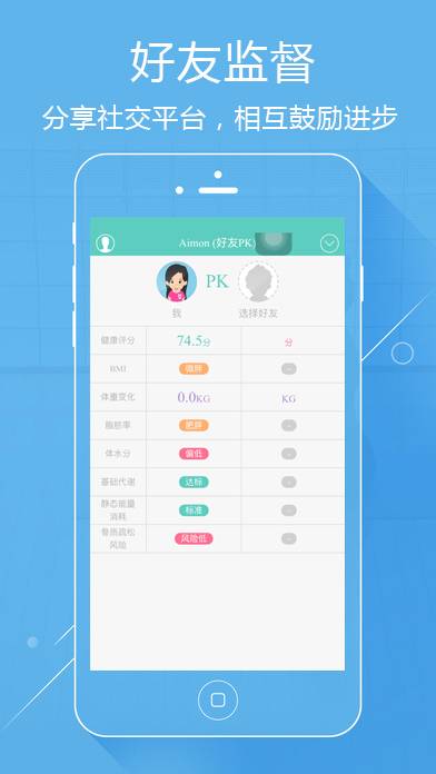 EBER��������APP����v1.0.4 ��׿��