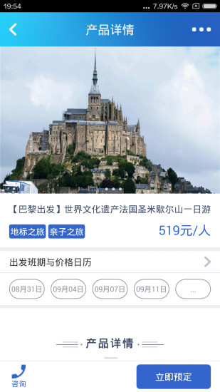 ������app����V1.0 ��׿��