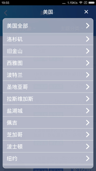 ������app����V1.0 ��׿��