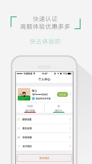 �ڲθ�app�ٷ�����v1.0 ��׿��