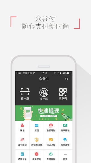 �ڲθ�app�ٷ�����v1.0 ��׿��