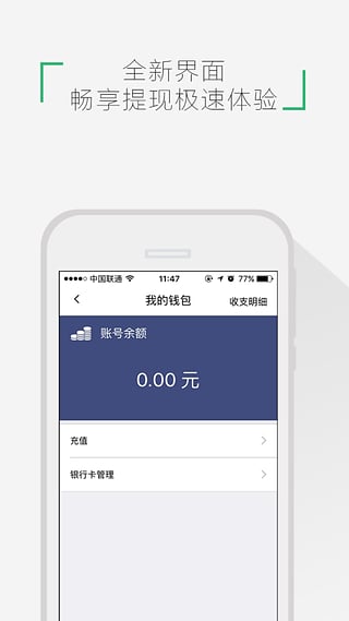 �ڲθ�app�ٷ�����v1.0 ��׿��