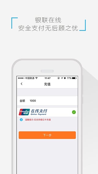 �ڲθ�app�ٷ�����v1.0 ��׿��