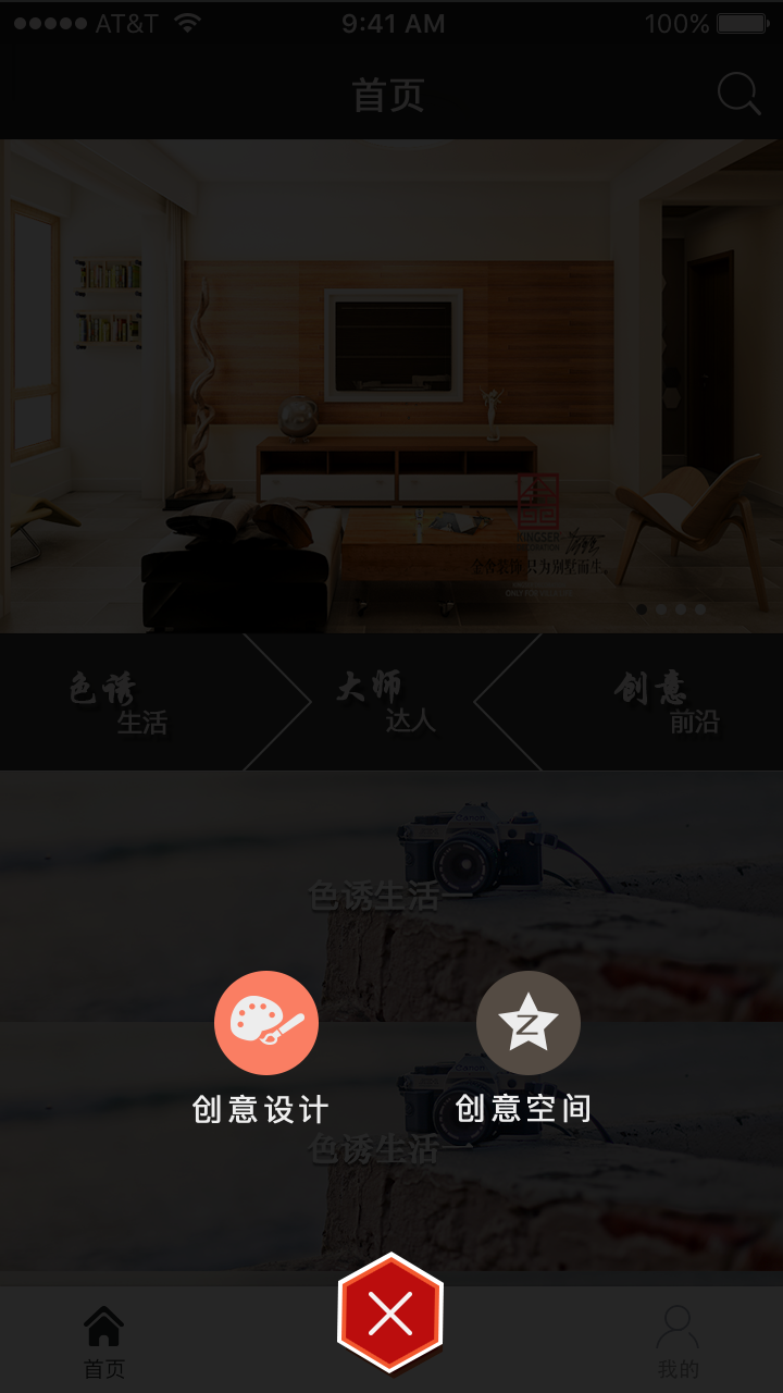 ��������appv1.0 ��׿��