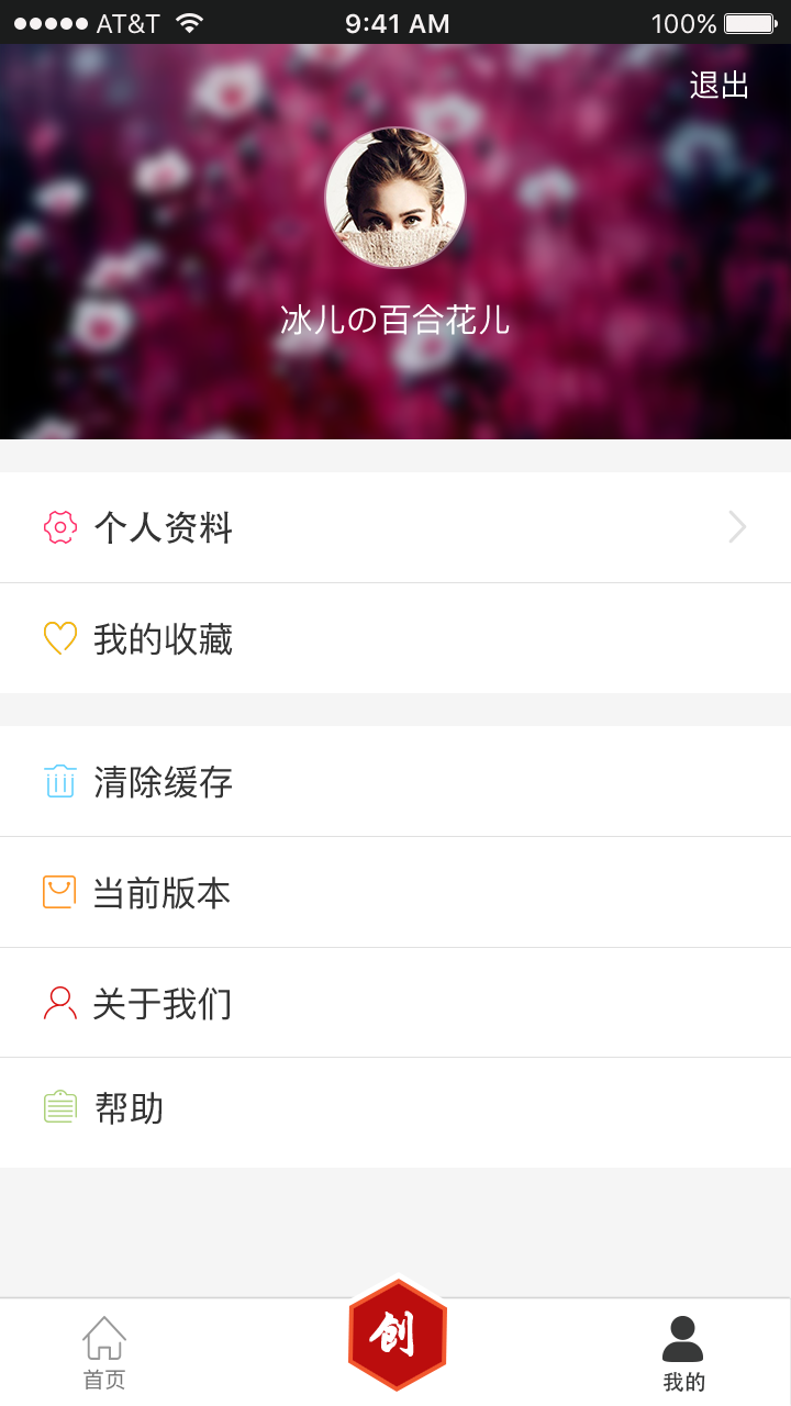 ��������appv1.0 ��׿��