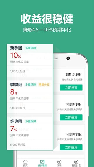 ��������app����V3.9.0.031 ��׿��