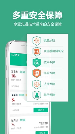 ��������app����V3.9.0.031 ��׿��