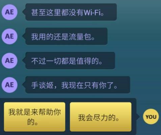生命线危机一线电脑版下载1.0 最新版