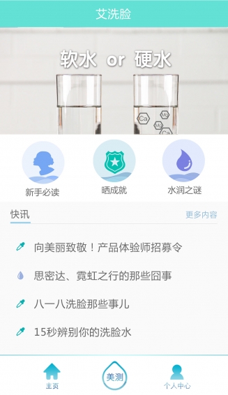 ��ϴ�����������ֻ���appv1.1.1 ��׿��