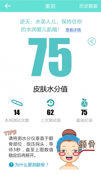 ��ϴ�����������ֻ���appv1.1.1 ��׿��