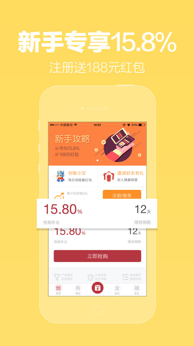 �������Ʊ�iPhone������v3.4.22 �ٷ���