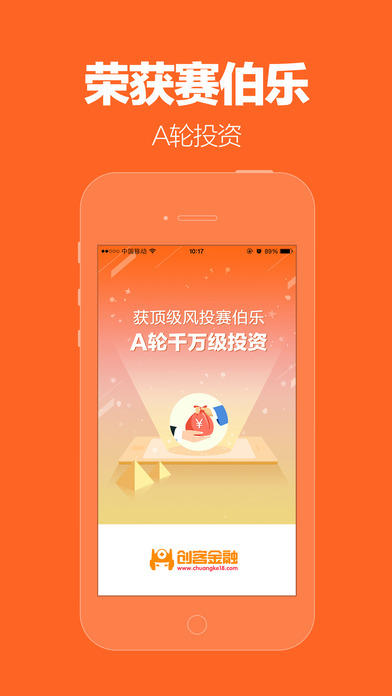 �������Ʊ�iPhone������v3.4.22 �ٷ���