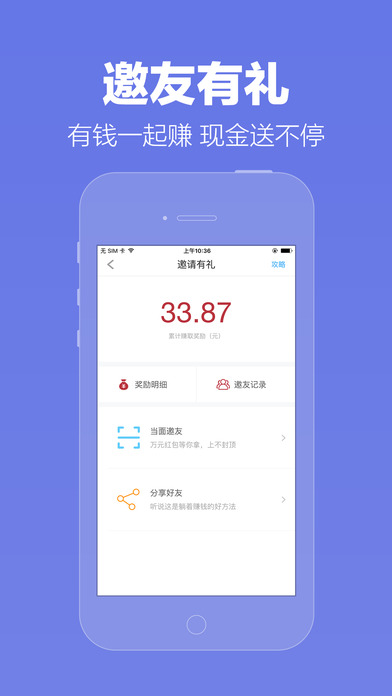 �������Ʊ�iPhone������v3.4.22 �ٷ���