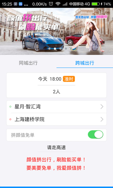 ˳·��app����v1.9 ��׿��