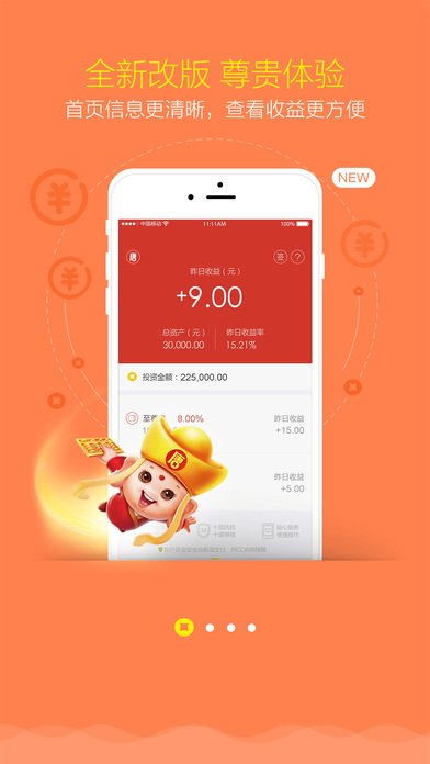 ��Сɮ����iPhone������v2.8.5 iOS��