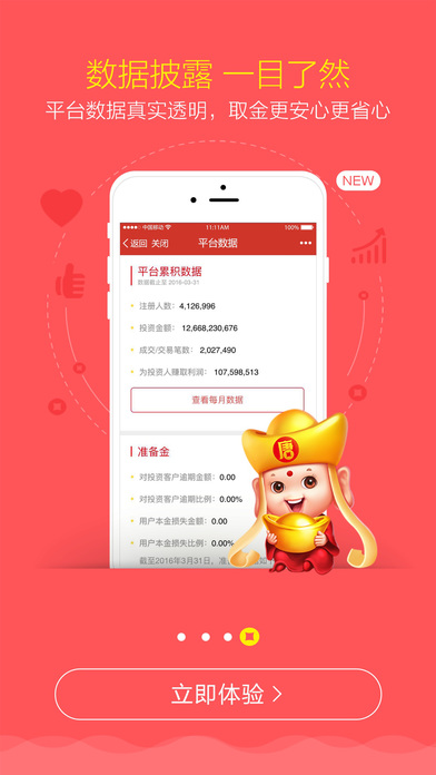 ��Сɮ����iPhone������v2.8.5 iOS��