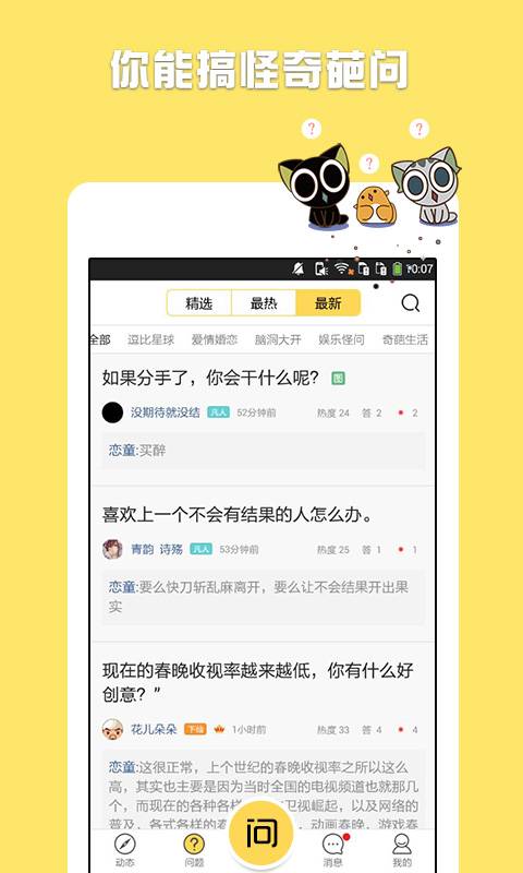 �����ʴ�app����v2.0.0 ��׿��