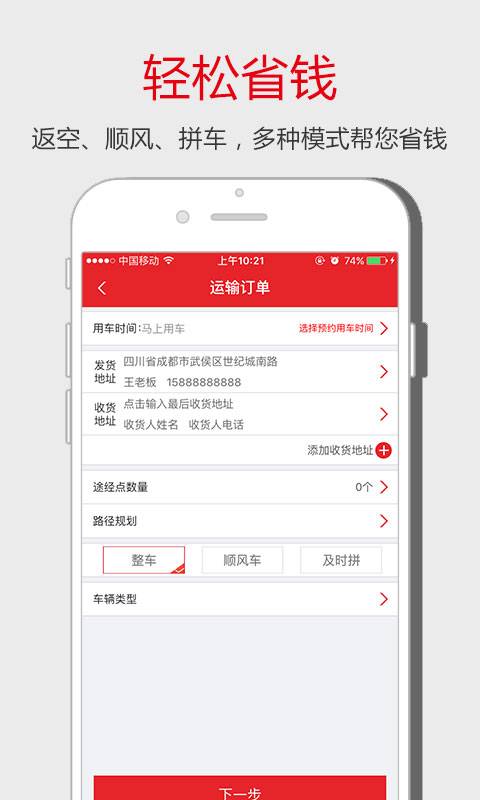 �ͻ�����������APP����v2.06 ��׿��