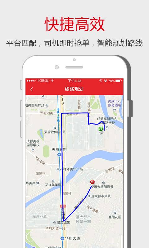 �ͻ�����������APP����v2.06 ��׿��