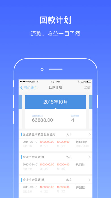 ������iPhone������v3.3.1 �ٷ�iOS��