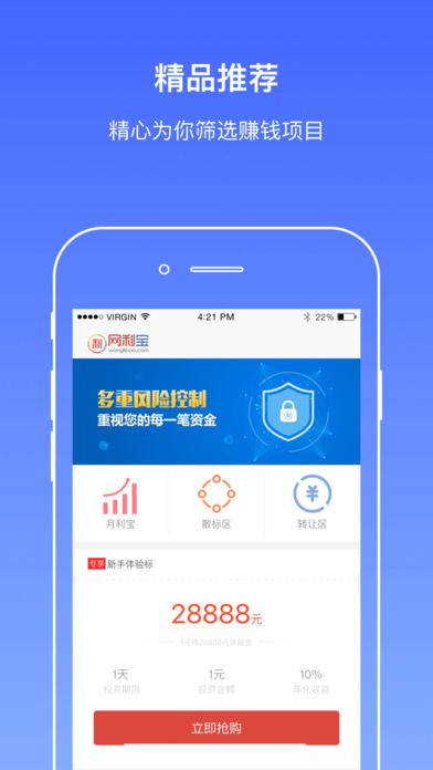 ������iPhone������v3.3.1 �ٷ�iOS��